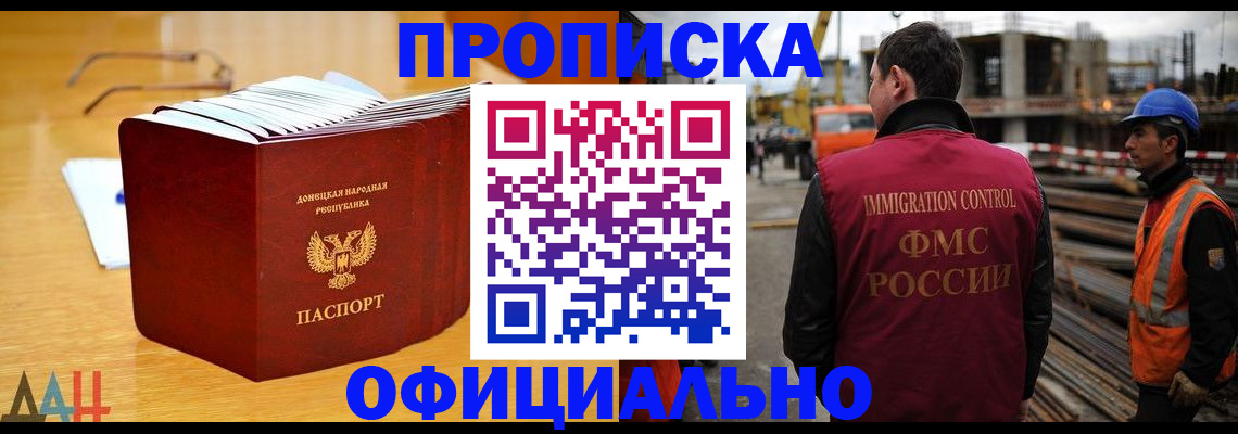 форма 3 в Унече